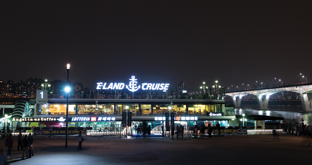 E-Land Cruise 