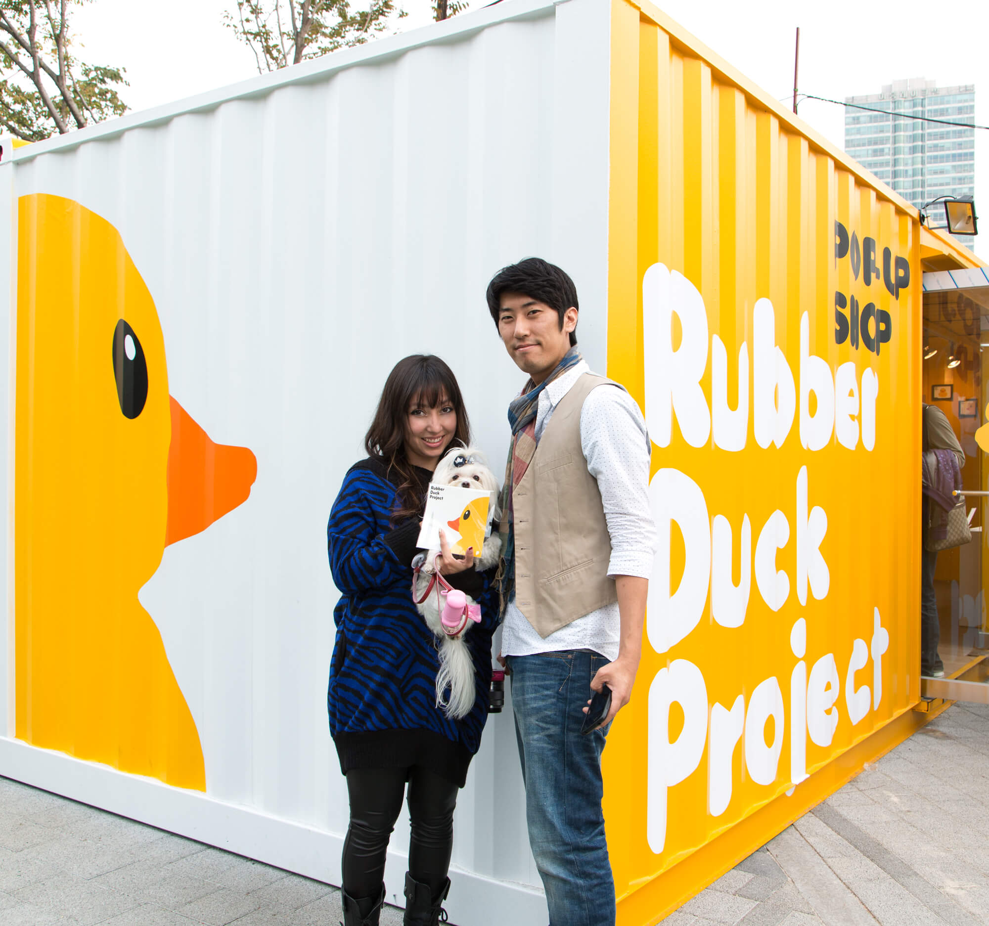 Rubber Duck Project