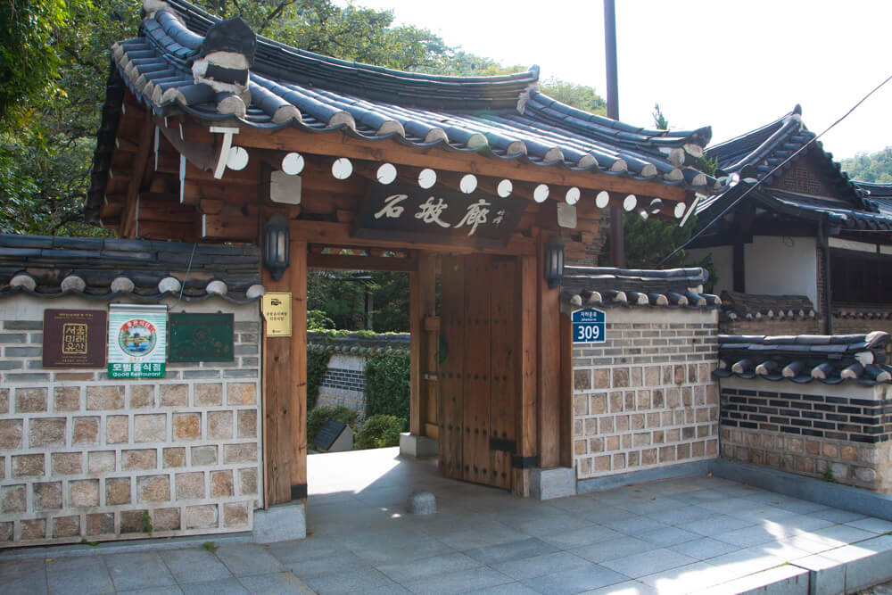 Seokparang (entrance)