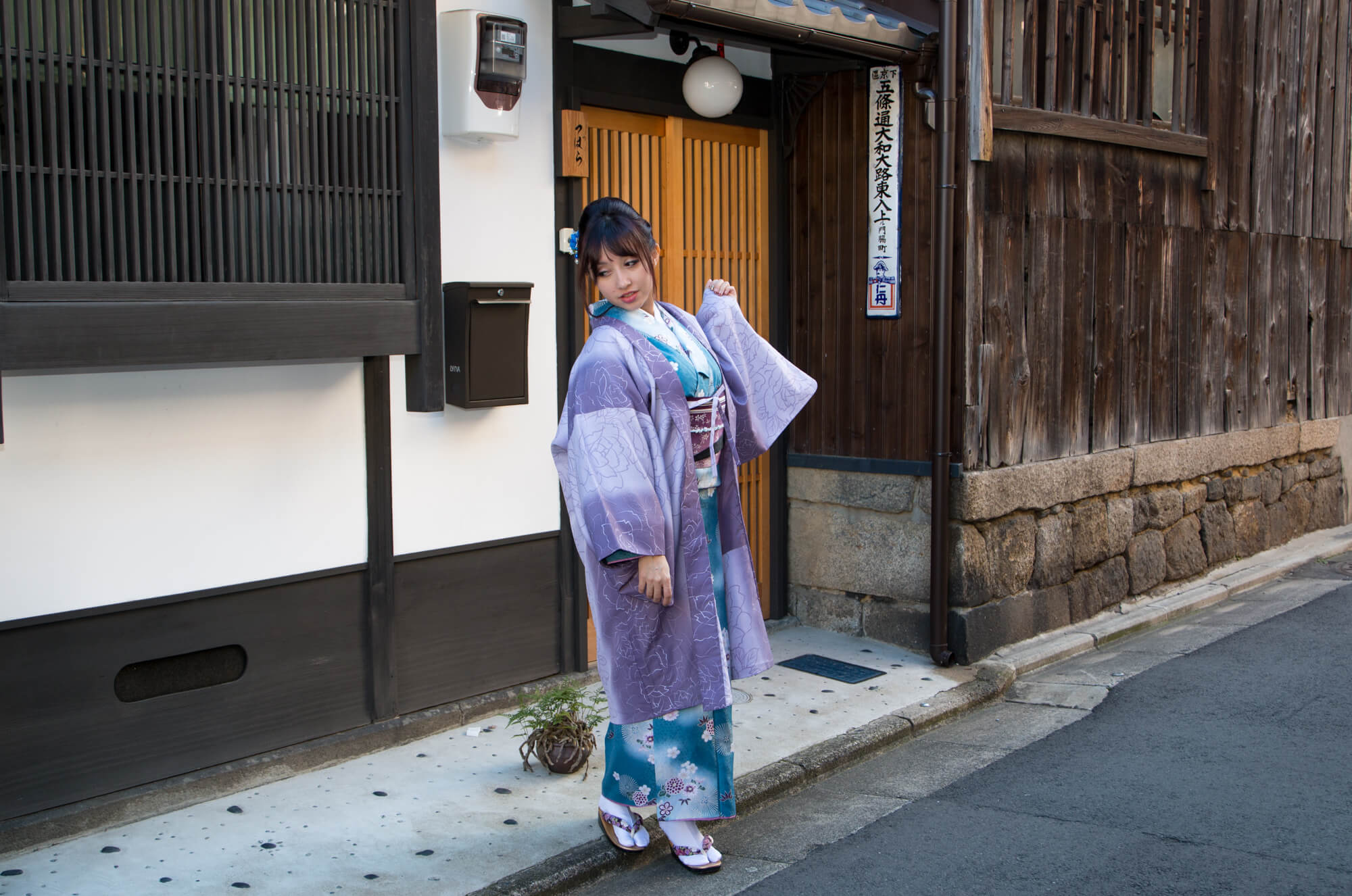 My Kimono Selection