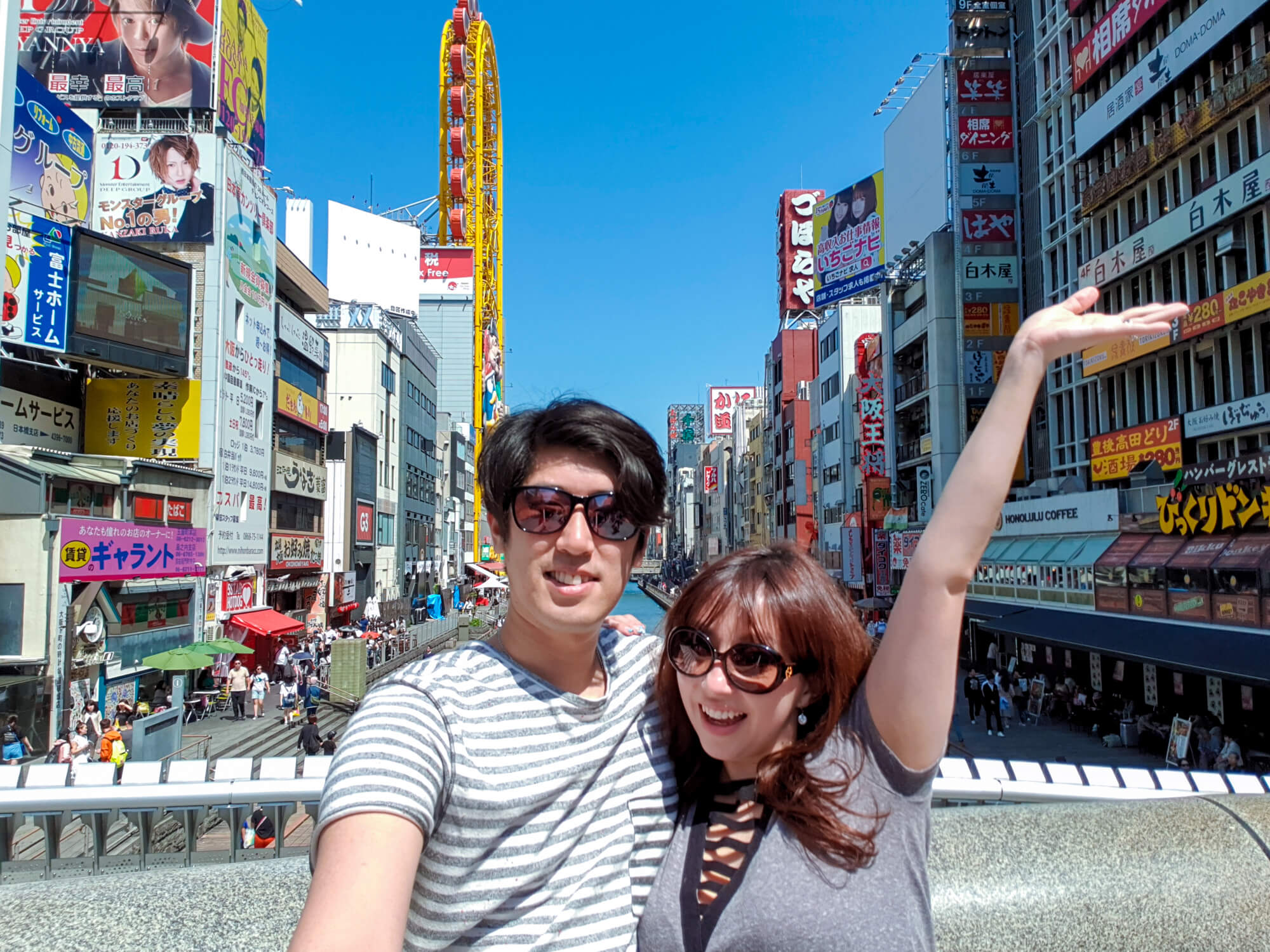 How to Spend One Day in Osaka