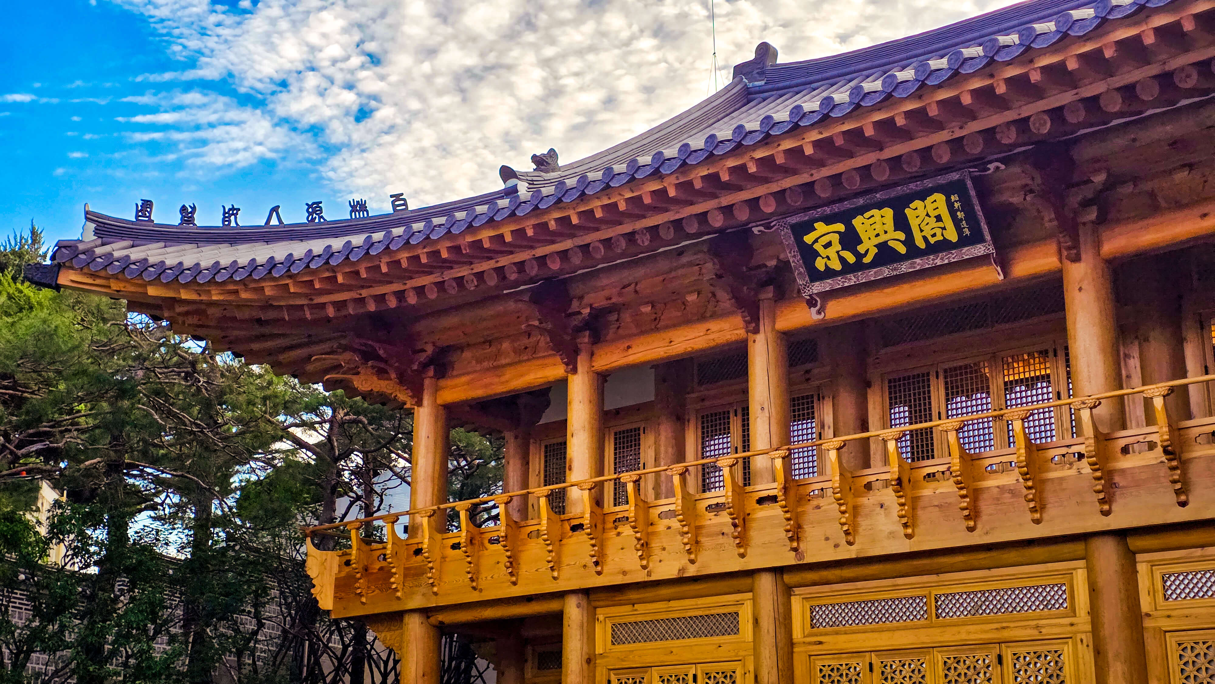 Sunhyewon: Art and Culture in the Home of the Chaebol