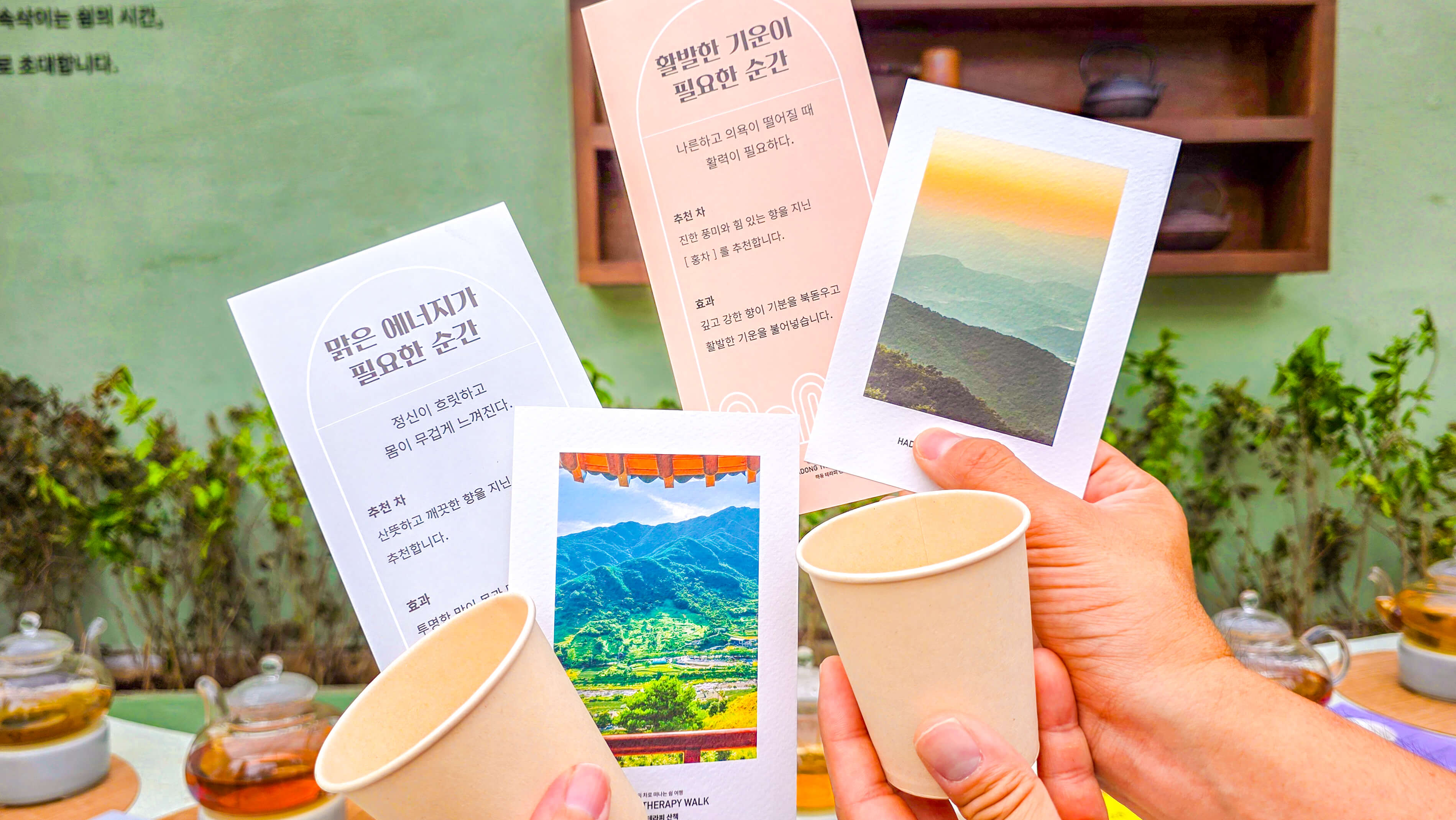 Exploring More of Korea Inside of Seoul